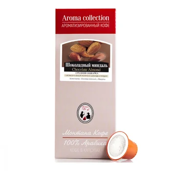 

Coffee Montana coffee "chocolate almond" in capsules for Nespresso coffee machine, 10 capsules