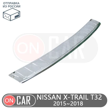 

Protective pad for rear bumper for Nissan X-Trail T32 2015~2018 scuff plate guard covers car styling decoration accessories