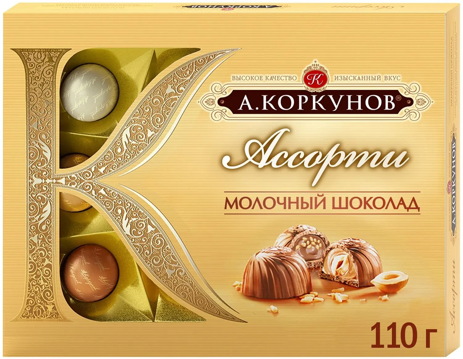 коркунов конфеты ассорти темный и молочный 256г. коркунов ассорти из молочного шоколада. коркунов ассорти из молочного шоколада. коркунов ассорти из молочного шоколада. набор конфет коркунов "ассорти" молочный шоколад 256 г.