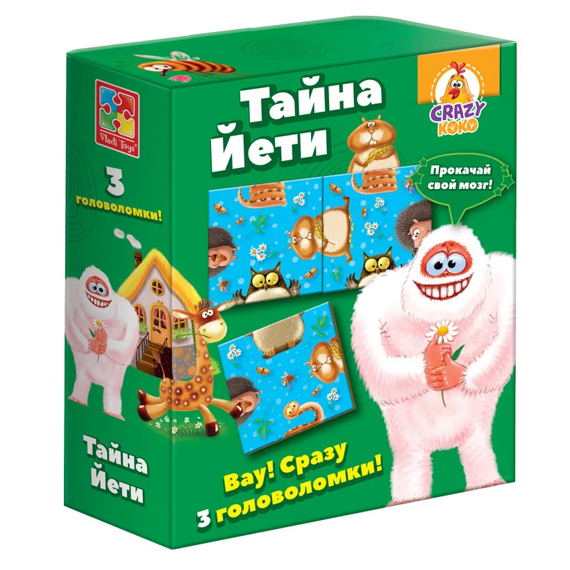 Головоломка Vladi Toys "Тайна Йети" 3 в 1 | Игрушки и хобби