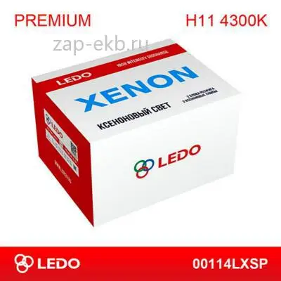 LEDO Лампа ксеноновая головного света H11 PGJ19-2 4300K Premium 12V 35W Картон 2 шт | Автомобили и