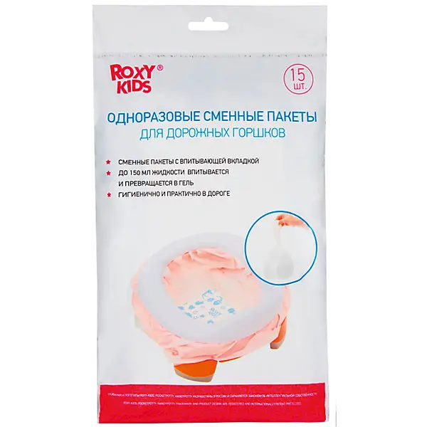 Replaceable disposable pot bags 15 PCs Roxy-Kids | Мать и ребенок