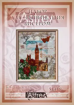 

51419 set for embroidery with beads Astrea 'Around the world-London', 40x32 cm