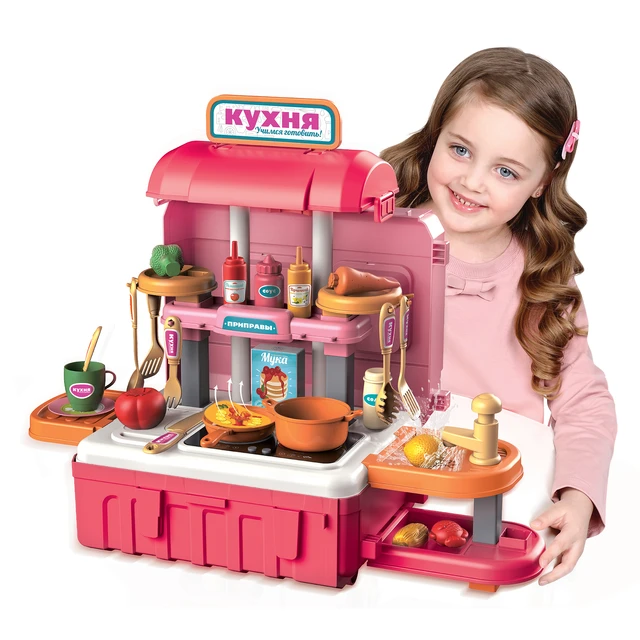 Accessoires de Cuisine pour Enfant, Jouet D'appareil de Cuisine