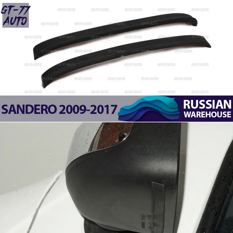 Спойлер зеркала для Renault Sandero 2009- защитный молдинг внутренний материал АБС пластик Стайлинг тюнинг