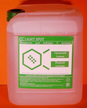 

LS-haze liquid for medium density mist generator, lightspot