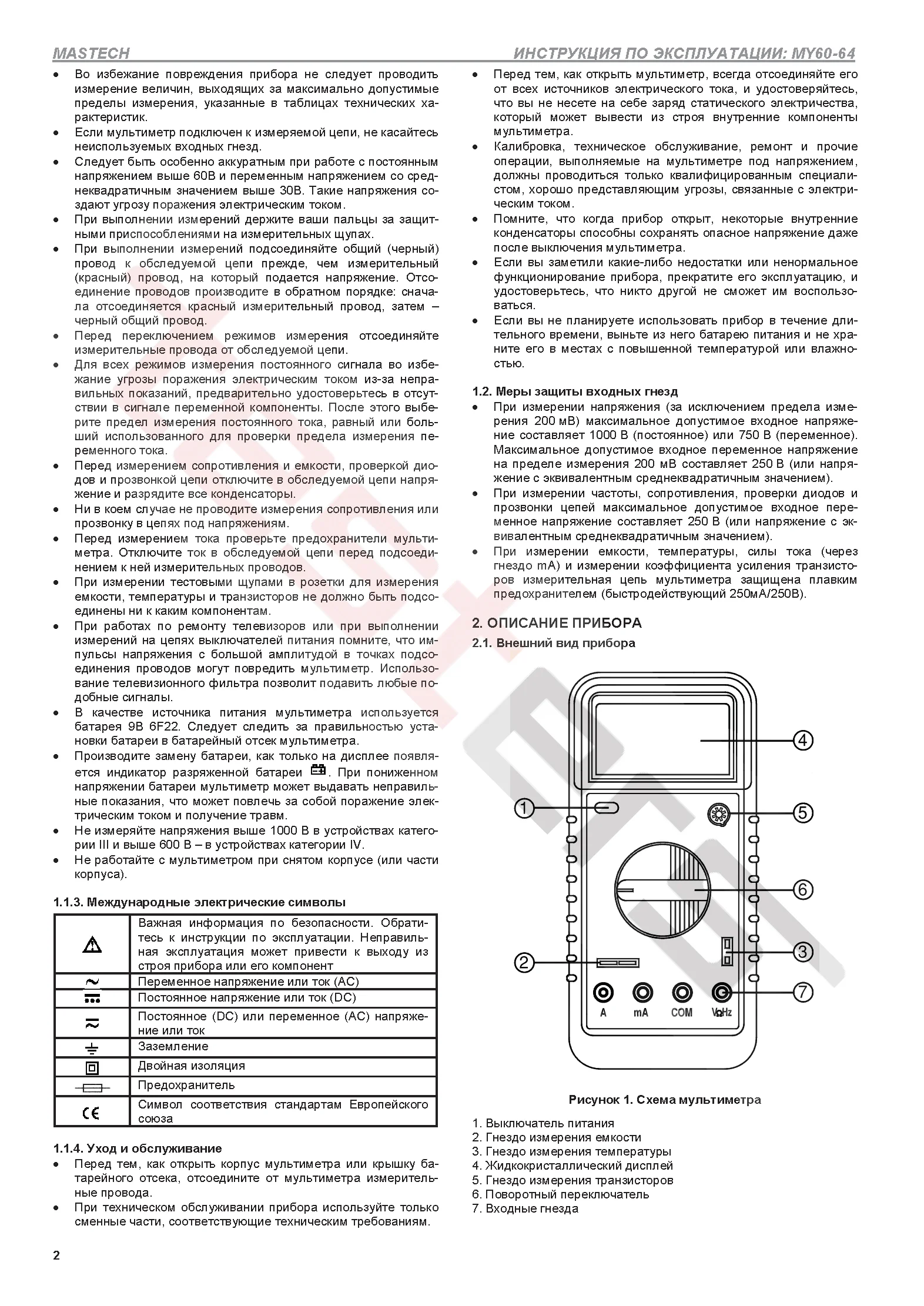 Multimeter Mastech Digital With Capacity And Temperature My62.