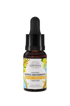 

Express-reducing and dry ломких nail with minerals SIBERINA