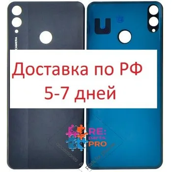 

Задняя крышка Huawei Honor 8X