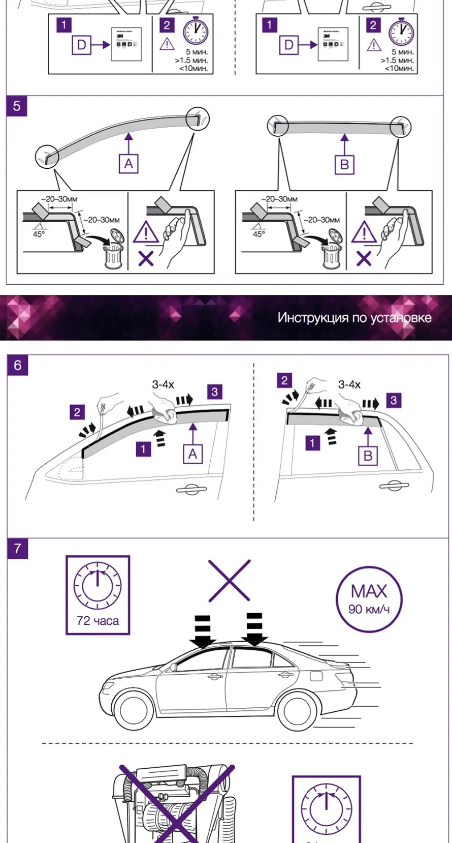 7-4