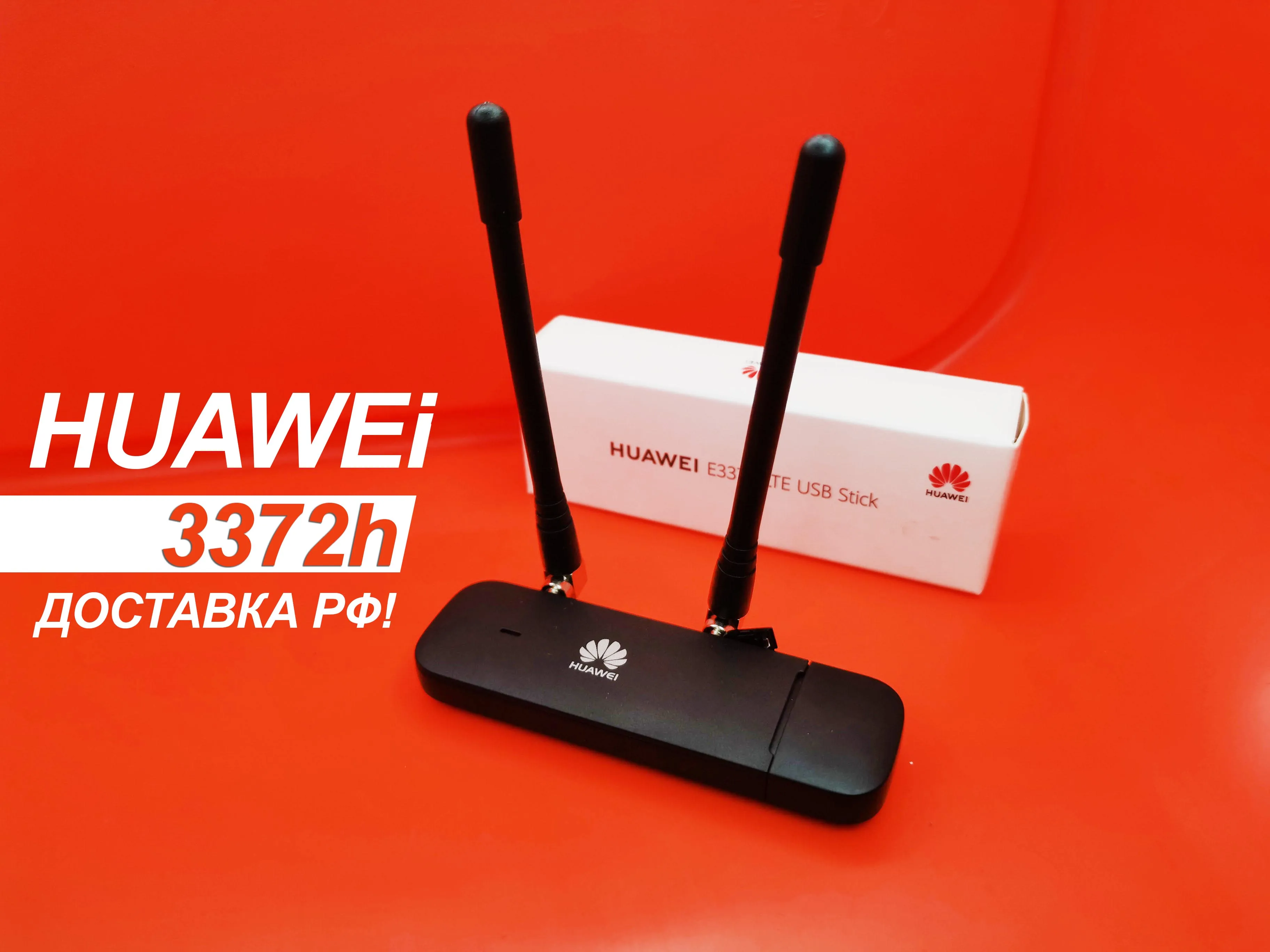4G modem huawei 3372 3372h e3372h universal for unlimited Internet any sim card with mimo connectors crc9 and WiFi ZTE 79ru TS9 |
