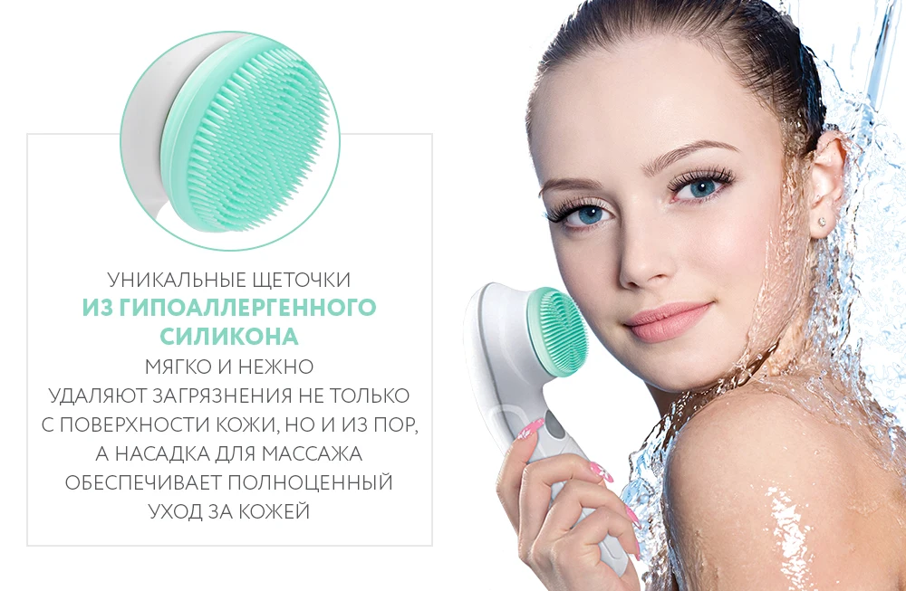 набор для очищения кожи лица. цайтгард 1 лр. Faberlic expert набор для ухода за кожей лица. утюжок лр цайтгард. аппарат для лица от фаберлик.