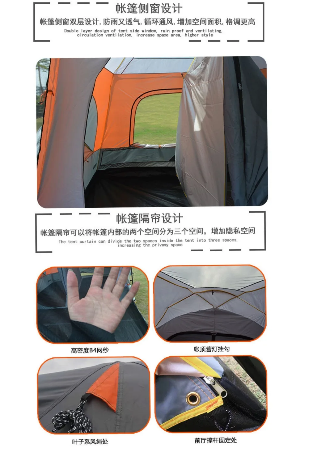 FireShot Capture 1297 - 户外帐篷_帐篷 户外帐篷户外人两房一厅户外二室一厅_ - https___detail.1688.com_offer_593013373580.html