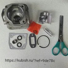 Piston-Set Chainsaw-Cylinder 52cc Gasoline/Oil 1set-Diameter And 45mm for Fit