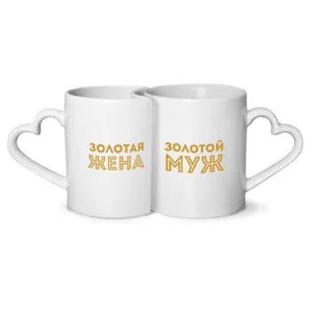 

Mugs paired gold husband and wife