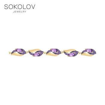

Bracelet SOKOLOV gold with amethyst and purple cubic zirconia fashion jewelry 585 women's male