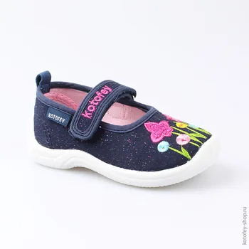 

231130-11 textile shoes