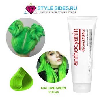 

Антоцианин hair dye, anthocyanin G04 lime green, yellow-green 110g