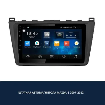 

ANDROID CASSETTE PLAYER FOR MAZDA 6 2007-2012