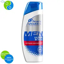 Шампунь против перхоти Head&Shoulders Men ultra Old Spice 200 мл