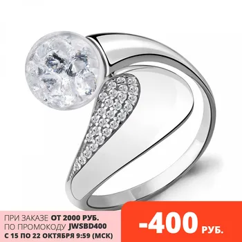 

Ring 64441А