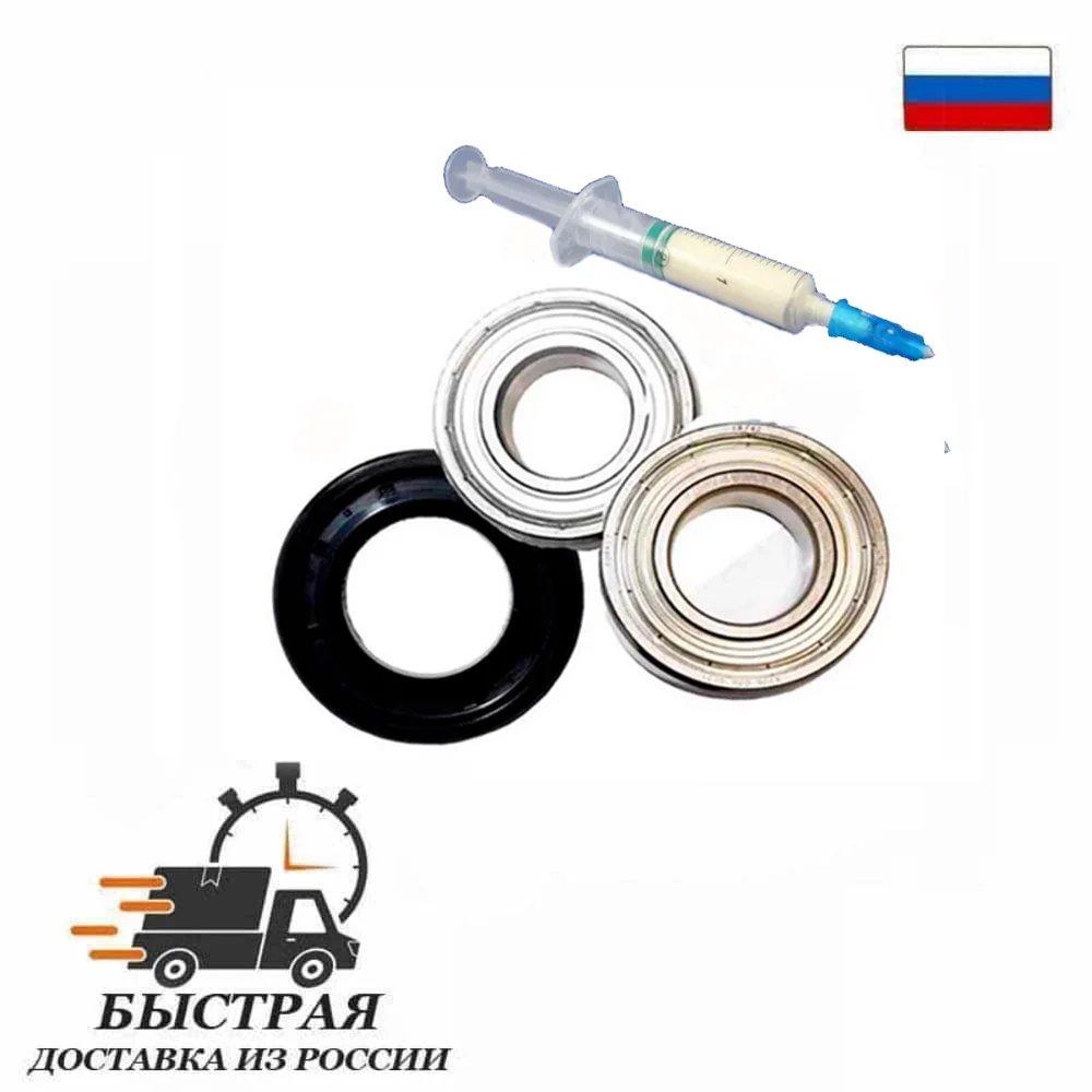 Repair kit for LG washing machine tank, oil seal (37*66*9.5/12