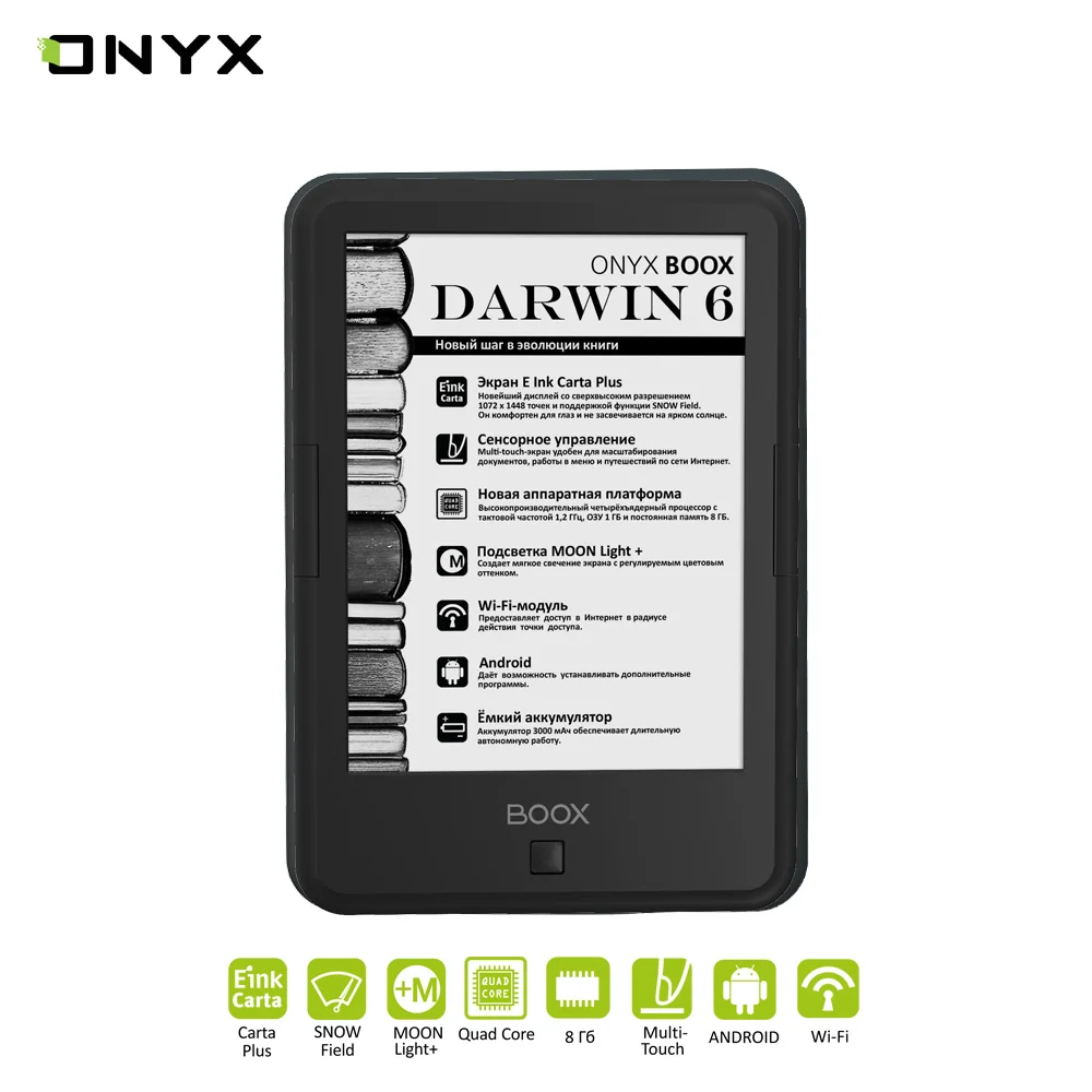 E-book ONYX BOOX DARWIN 6 Reader 3000 mAh, WiFi 8 GB, 4 Core 1,2 GHz CPU, display 6 E-book ONYX BOOX DARWIN 6 Reader 3000 mAh, WiFi 8 GB, 4 Core 1,2 GHz CPU, display 6