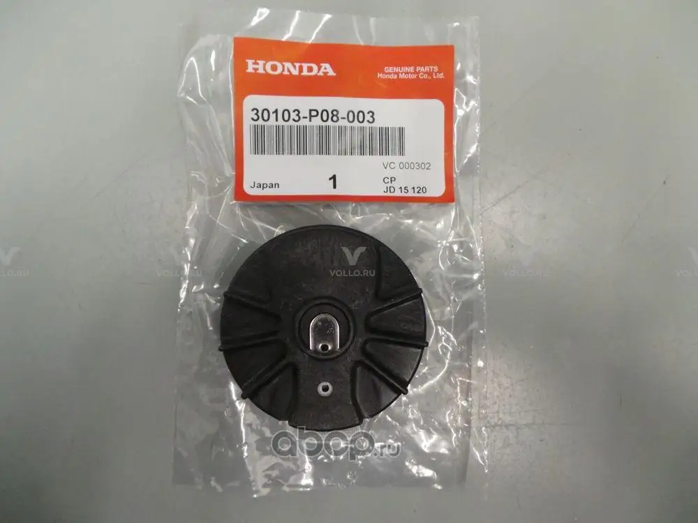 30103P08003 Honda БЕГУНОК/ROTOR HEAD ASSY