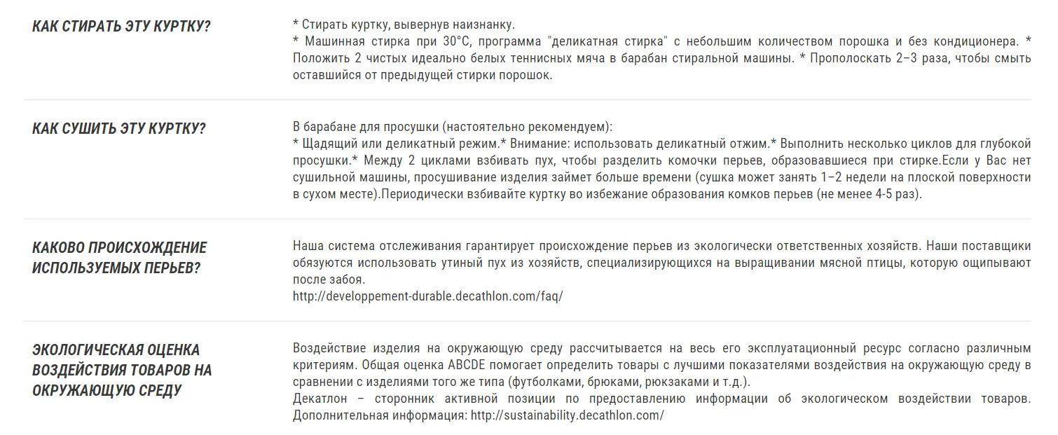 Коньки ледовые FIT50 MEN OXELO. Decathlon