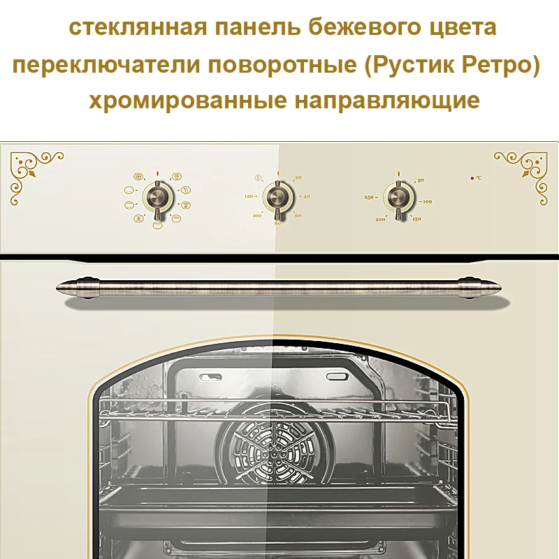 Set the cooktop AVEX HM 6042 RY and electric oven AVEX RYM 6090 F