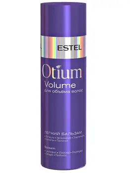 

Легкий бальзам для объёма волос OTIUM VOLUME, 200 мл