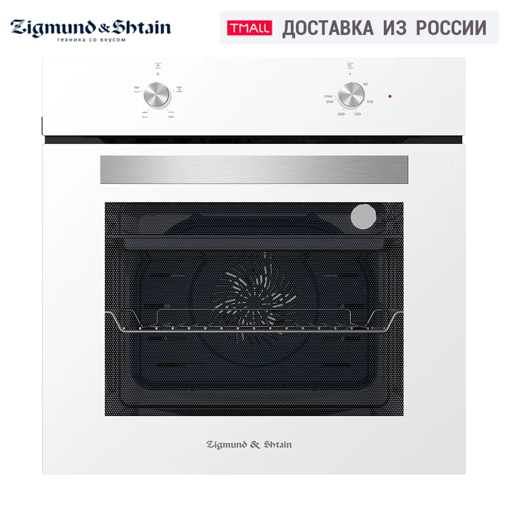 Электрический духовой шкаф Zigmund & Shtain E 143 W | Бытовая техника