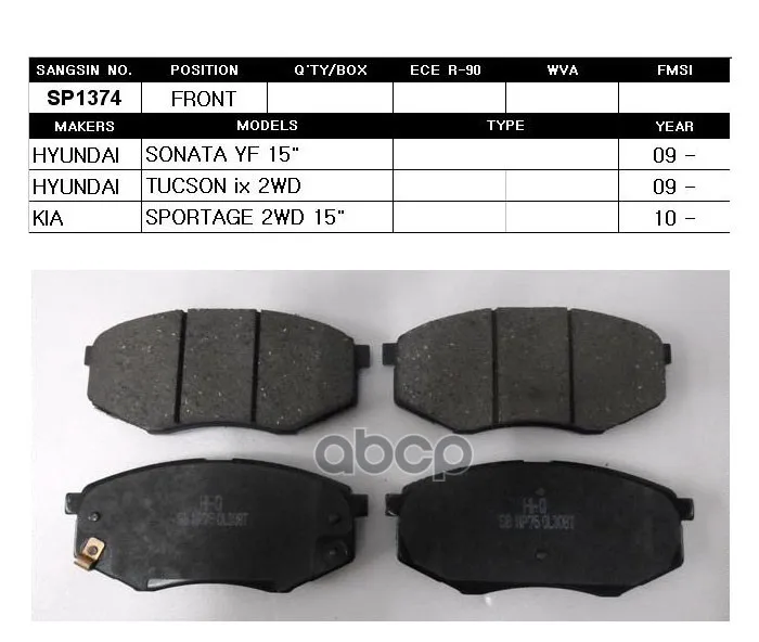 Колодки Тормозные Hyundai Ix35 10-/Kia Sportage 10-/Carens 02- Передние Sangsin Brake Sp1374 Sangsin brake арт. SP1374
