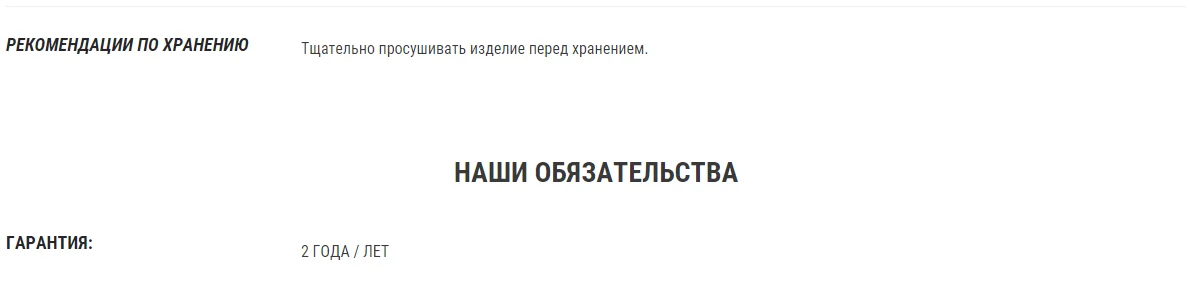 ГОРНОЛЫЖНАЯ ШАПКА TIMELESS Wedze Decathlon