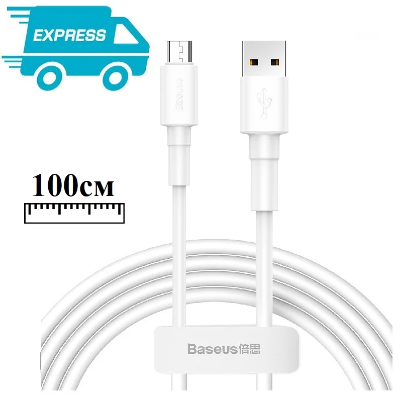 Кабель USB - micro 1м Baseus Mini White Белый (CAMSW-02) | Мобильные телефоны и аксессуары