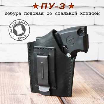 Изображение товара 0