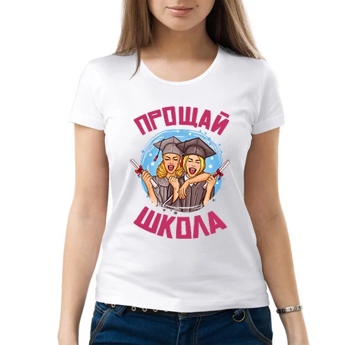 Футболка женская ( Прощай школа ) 2XS Размер:2XS | Женская одежда