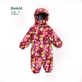 

Children's overalls raskid R-39 #1