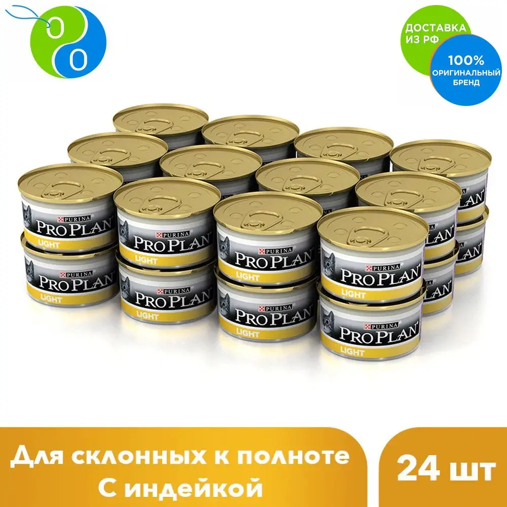 Pro Plan Set wet cat food overweight cats and full-bodied, turkey, the Bank 85 g x 24 pcs.,Pro Plan, Pro Plan Veterinary Diets, Purina, Pyrina, Adult, Adult cats Adult dogs for healthy development, for healthy coat and national bank for agriculture and rural development nabard