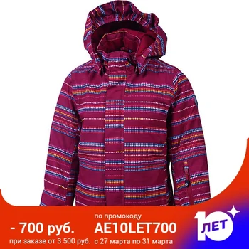 

Insulated Jacket color kids Donja