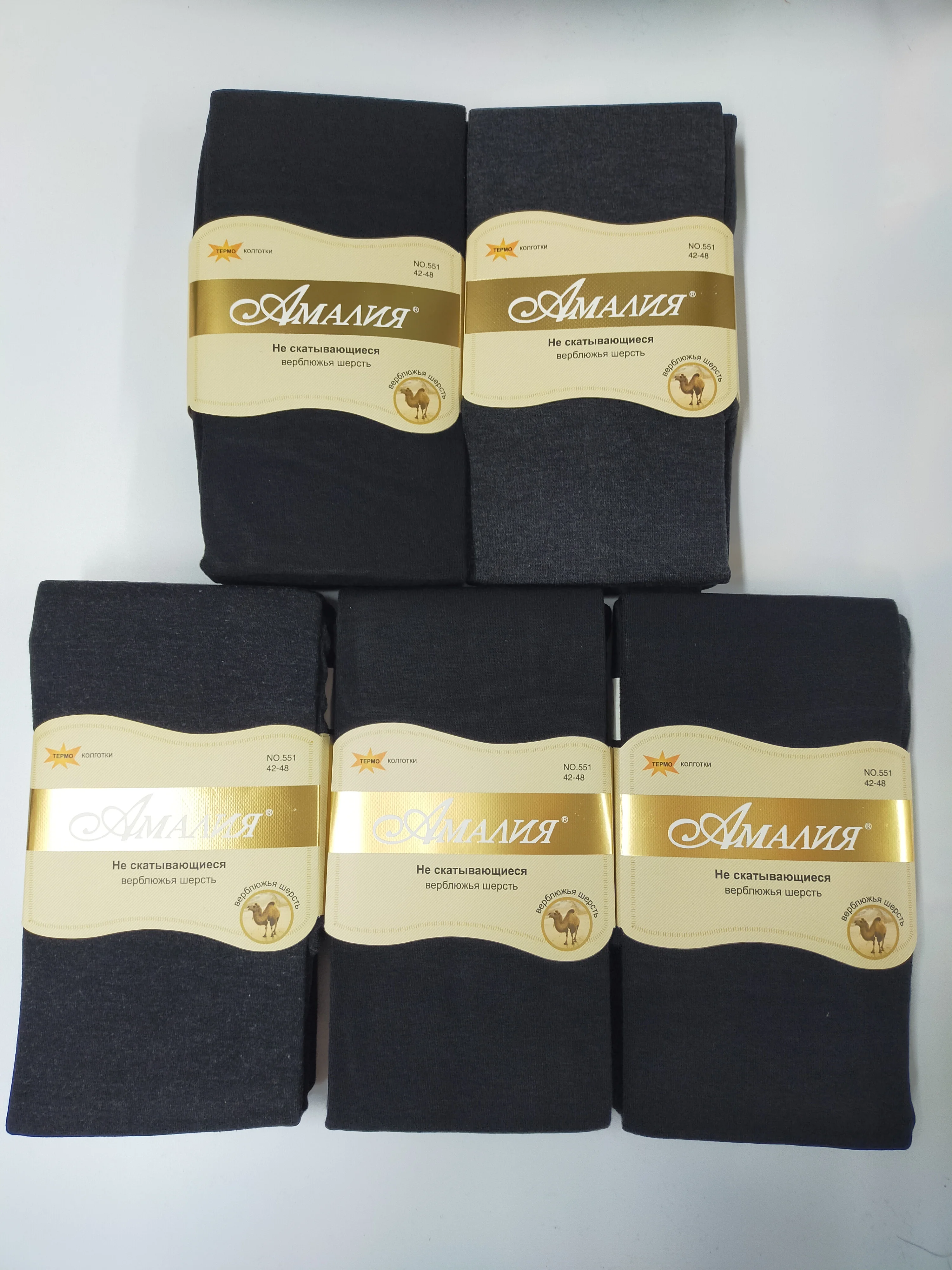3 PCs not rolling Thermo warm tights 
