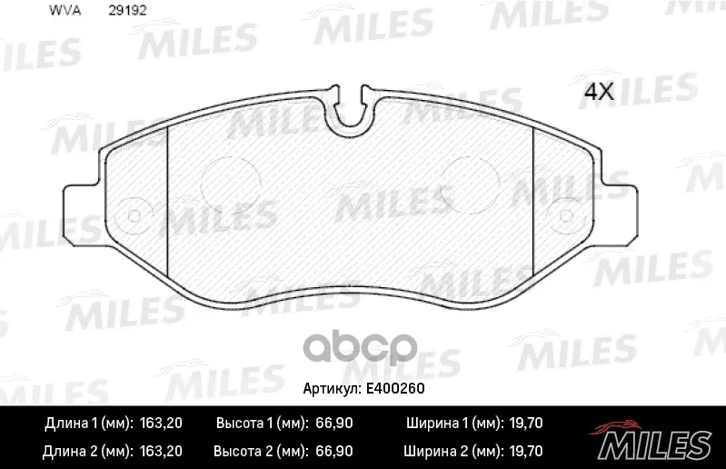 Колодки Тормозные Mercedes Sprinter 95/Vito 03/Vw Crafter 06 Пер. Lowmetallic Miles E400260 Miles арт. E400260