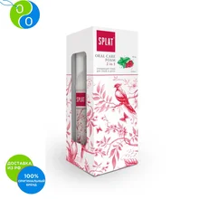 Очищающая пенка для зубов и десен 2 в 1 МАЛИНА /Оral Сare foam 2 in 1(raspberry