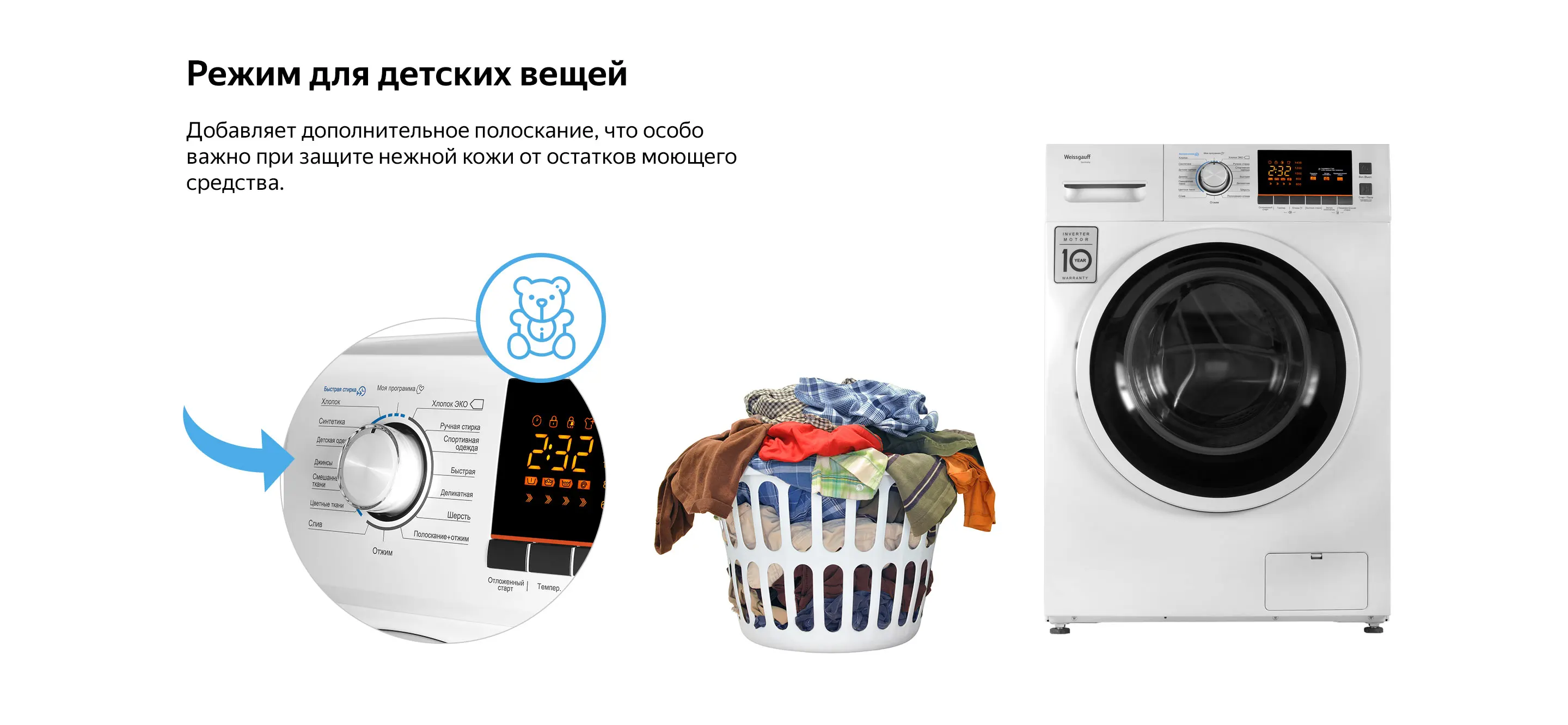 Wm 6010 w (белый) inverter. Стиральная машина weissgauff wm 59412 dc inverter steam. Стиральная машина weissgauff 4947 dc. Wm 4947 dc inverter. Стиральная машина weissgauff wm 5649 dc inverter steam.