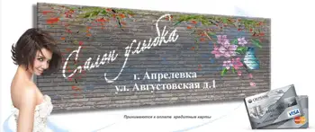 

10 x10 см