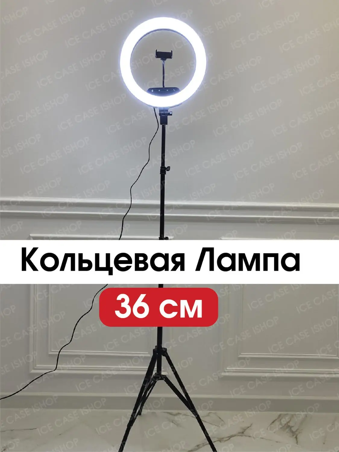 Кольцевая лампа светодиодная кольцевой свет LED Ring для макияжа [Склад в Роcсии]