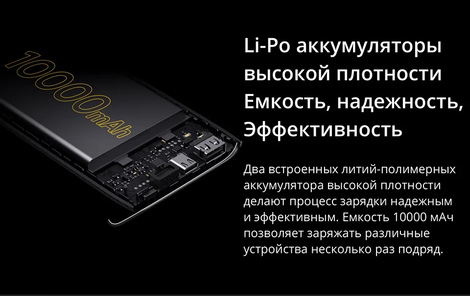 Зарядка несколько разъемов