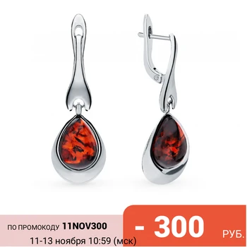 

Silver earrings with amber sunlight sample 925