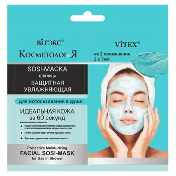 

Protective moisturizing SOS!-face mask for use in the shower cosmetology Vitex
