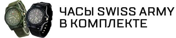 Swiss backpack 8810 USB 35 L. With a rain cover + Army watch as a gift. Men's backpack, urban, school